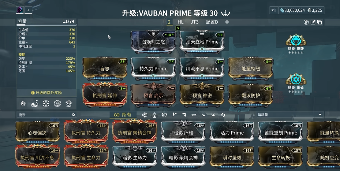 星际战甲vauban在哪刷 星际战甲vauban在哪刷