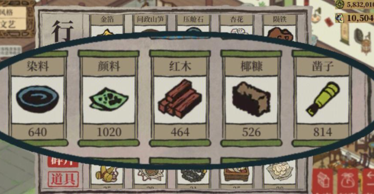 ​江南百景图两个花坛在哪