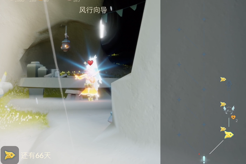 光遇怎么修补风之甬道