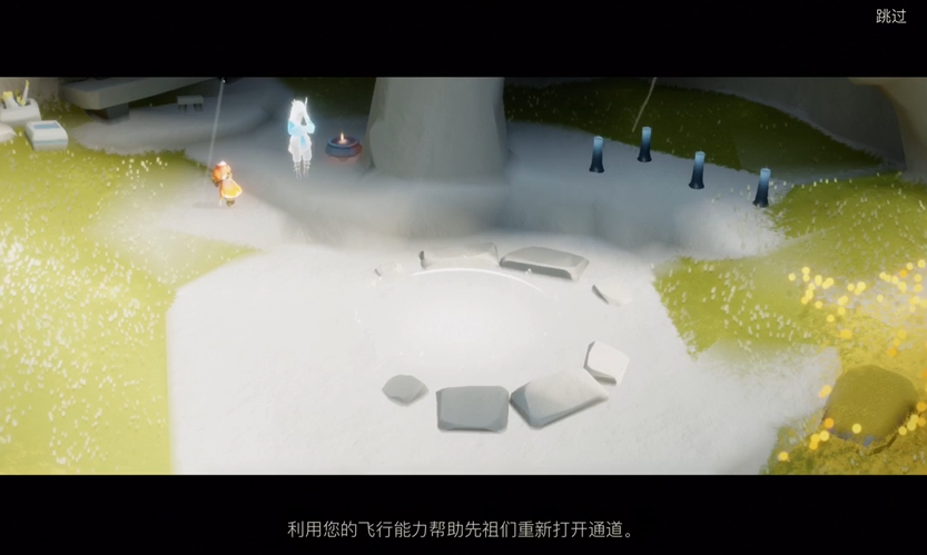 光遇怎么修补风之甬道