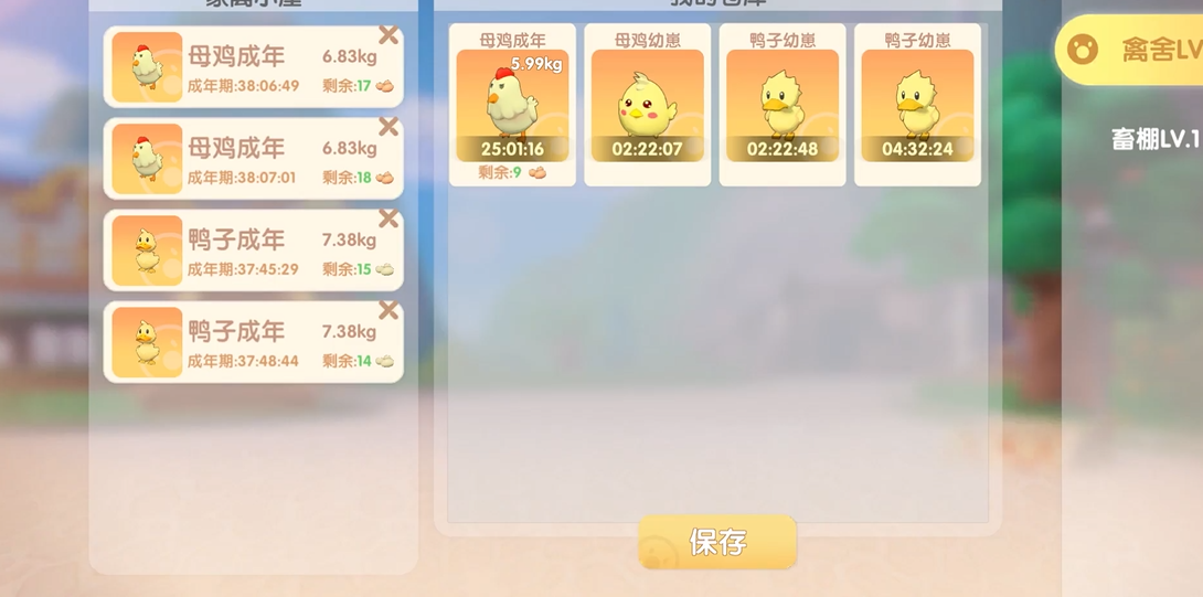 摩尔庄园阳光牧场鸡蛋怎么拿 摩尔庄园阳光牧场鸡蛋怎么拿