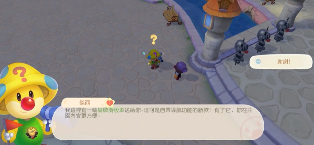 摩尔庄园怎么得到电瓶车 摩尔庄园怎么得到电瓶车