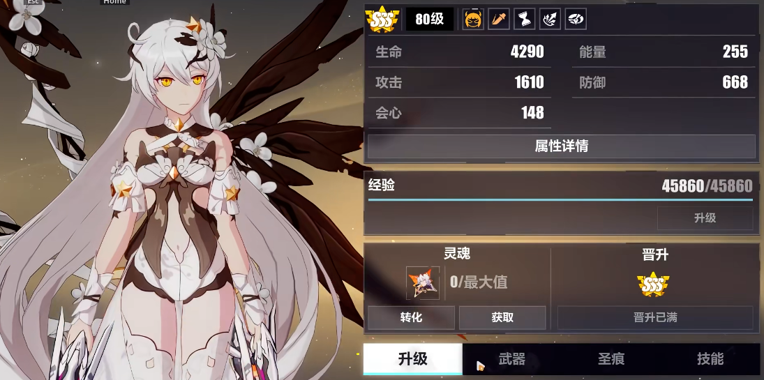 崩坏3空之律者值得入手吗 崩坏3空之律者值得入手吗