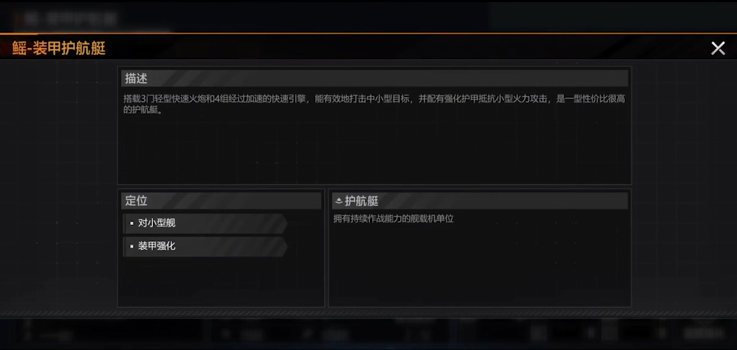无尽的拉格朗日鳐怎么建 无尽的拉格朗日鳐怎么建