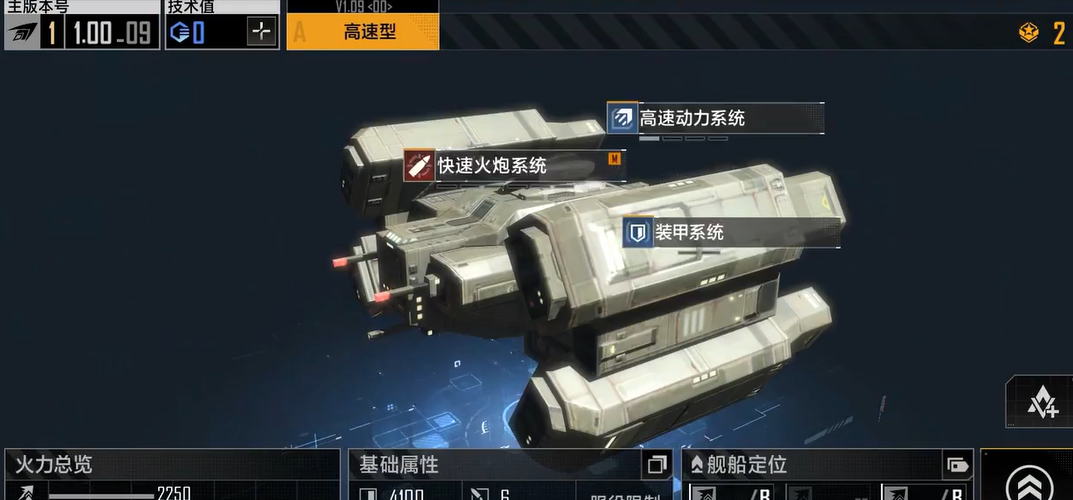 无尽的拉格朗日鳐怎么建 无尽的拉格朗日鳐怎么建