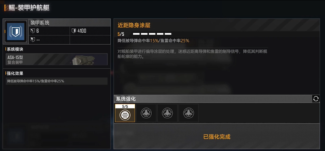 无尽的拉格朗日鳐怎么建 无尽的拉格朗日鳐怎么建