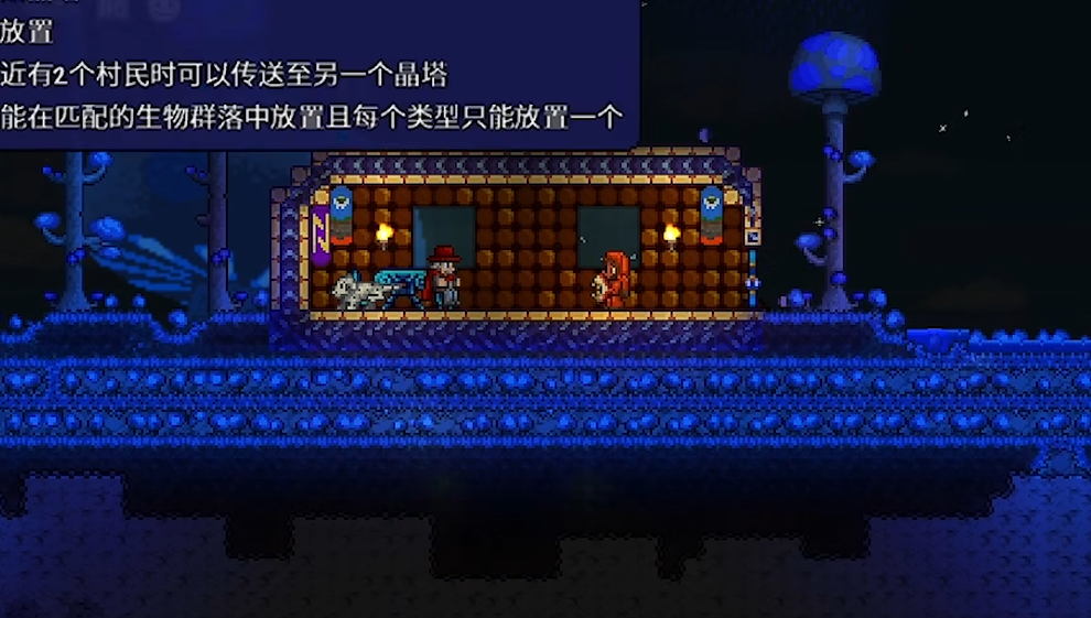 泰拉瑞亚天空晶塔怎么获得