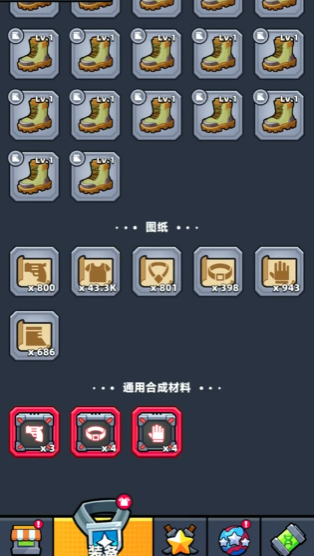 弹壳特攻队橙色装备怎么获得 弹壳特攻队橙色装备怎么获得