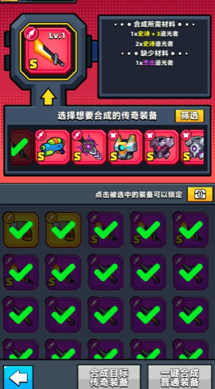 弹壳特攻队橙色装备怎么获得 弹壳特攻队橙色装备怎么获得
