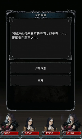 地下城堡2图19魔石如何开启 地下城堡2图19魔石如何开启