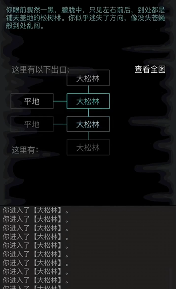 放置江湖大松林怎么走 放置江湖大松林怎么走