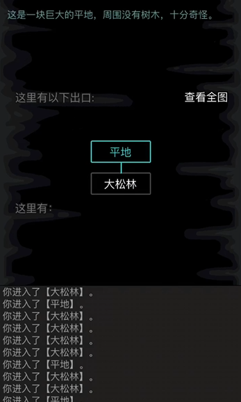 放置江湖大松林怎么走 放置江湖大松林怎么走