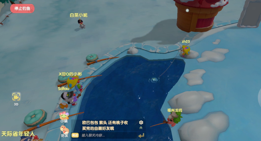 摩尔庄园怎么能钓到红冰川虾 摩尔庄园怎么能钓到红冰川虾