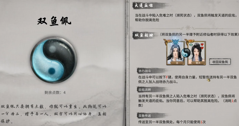 鬼谷八荒开头三个神器怎么获得