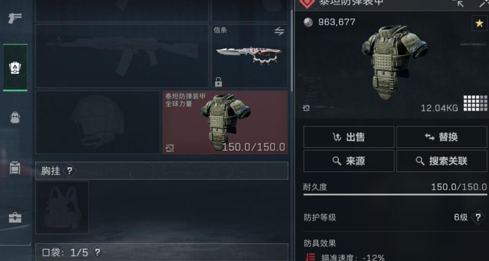 三角洲行动如何左右探头
