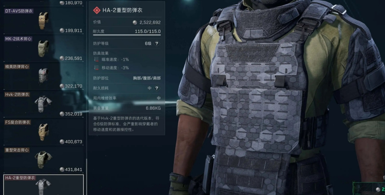 三角洲行动如何左右探头