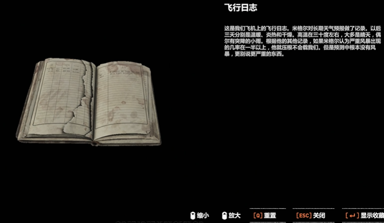 古墓丽影暗影秘鲁丛林古墓怎么过 古墓丽影暗影秘鲁丛林古墓怎么过