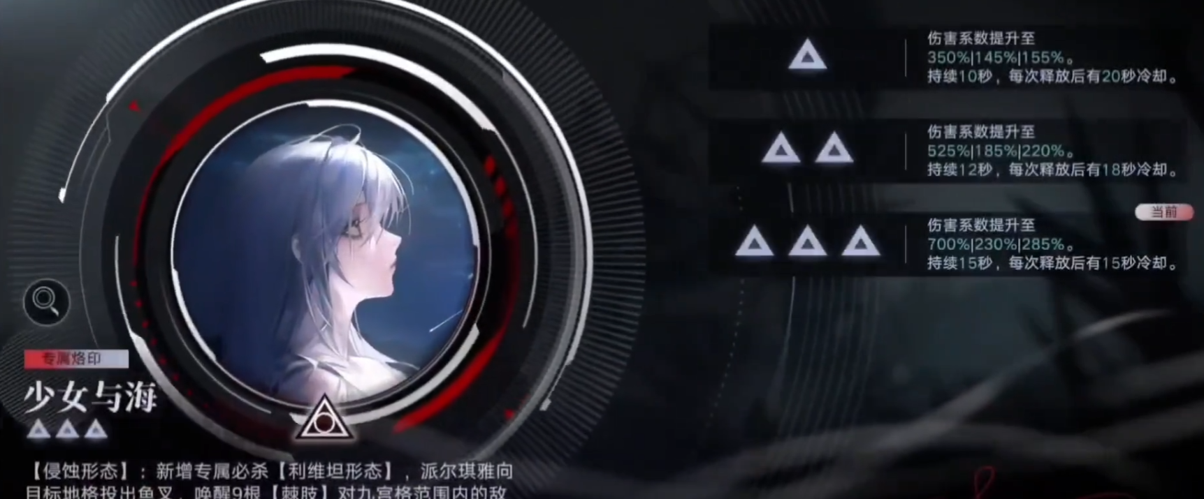 无期迷途伊琳娜很弱吗