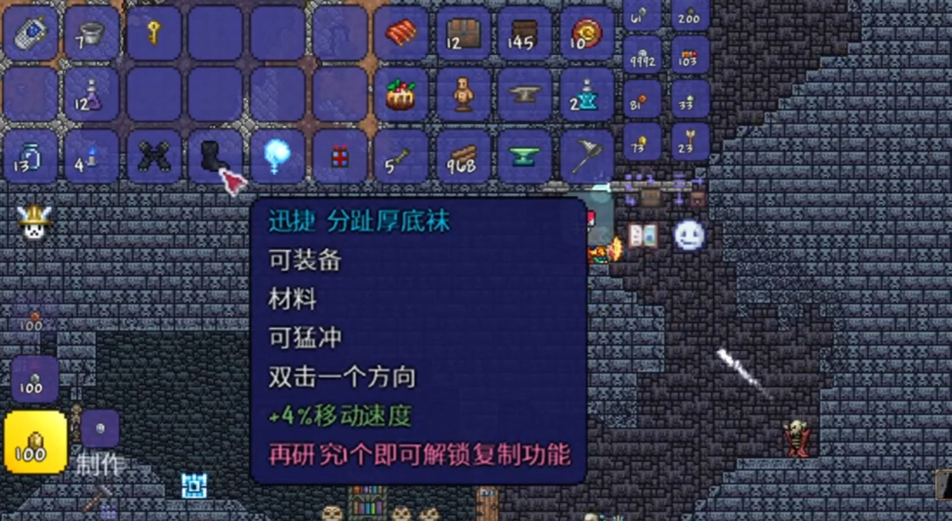 泰拉瑞亚专家开局怎么玩 泰拉瑞亚专家开局怎么玩