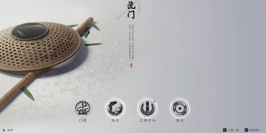 燕云十六声八卦转盘怎么弄