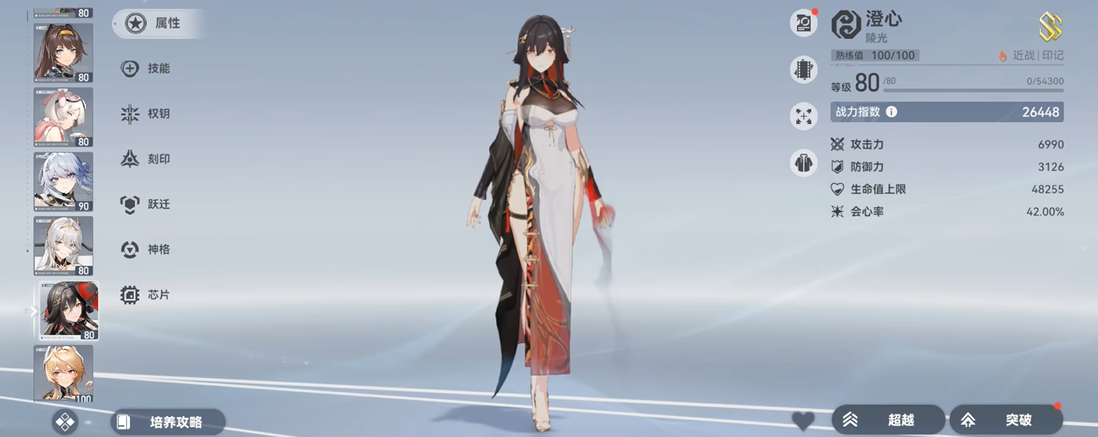 ​深空之眼瓦姬特怎么玩