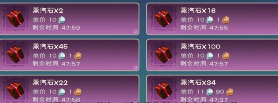 ​创造与魔法爆炸箭头怎么做