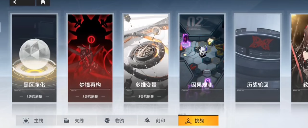 深空之眼双s多少碎片 深空之眼双s多少碎片