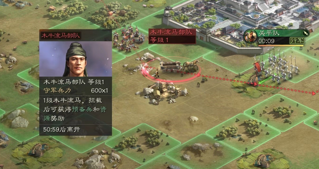 三国志战略版中怎么打木牛流马