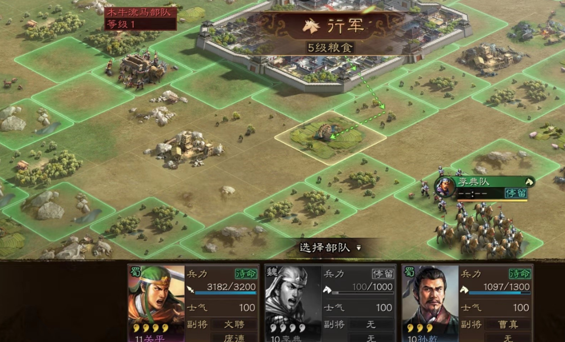 三国志战略版中怎么打木牛流马
