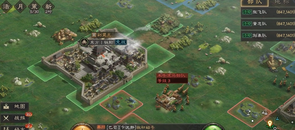 三国志战略版中怎么打木牛流马