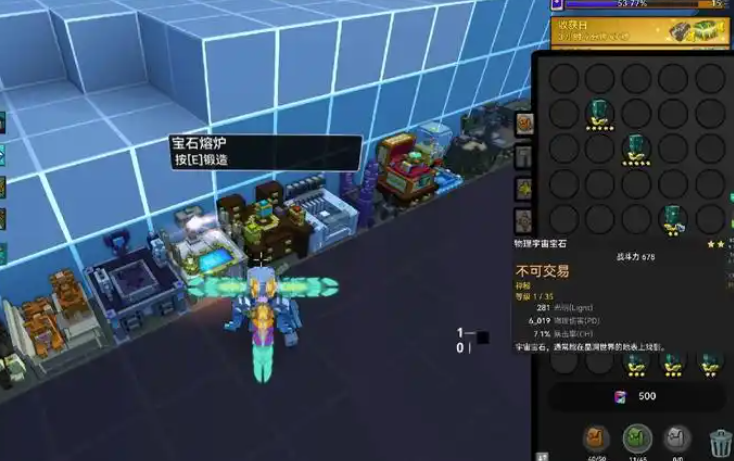 宝藏世界宝石熔炉怎么做