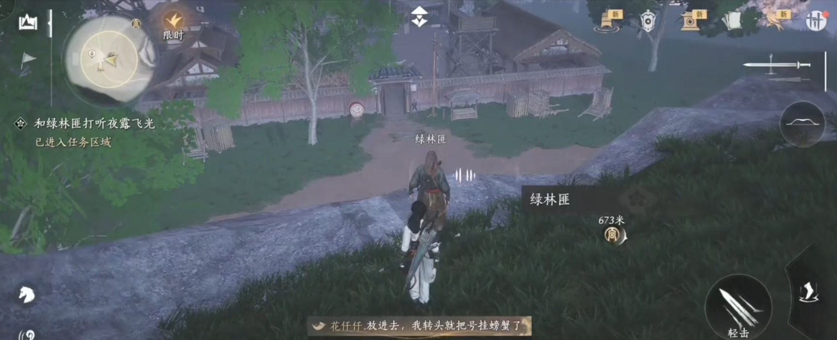 ​燕云十六声开封有皇宫吗