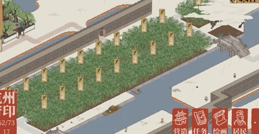 ​江南百景图李白住哪里