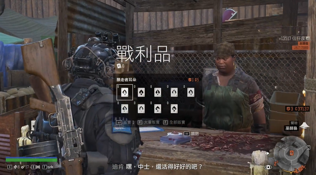 往日不再营地怎么解锁