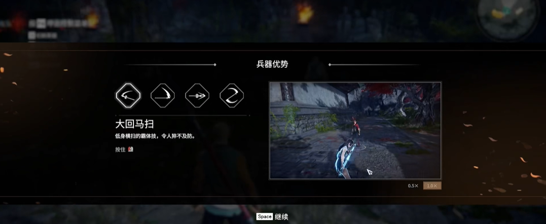 永劫无间长枪神技怎么释放