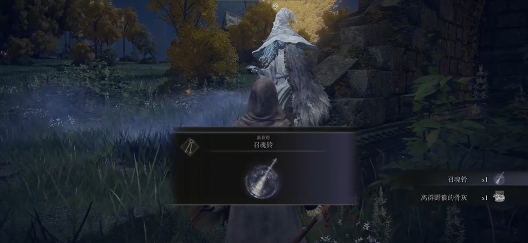 艾尔登法环错过魔女蕾娜怎么办
