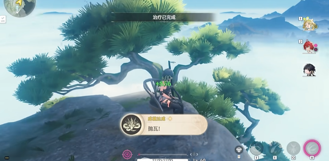 鸣潮抛瓦椅子在哪