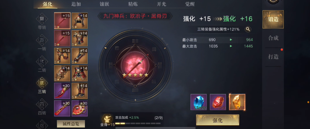 新盗墓笔记奇门怎么玩