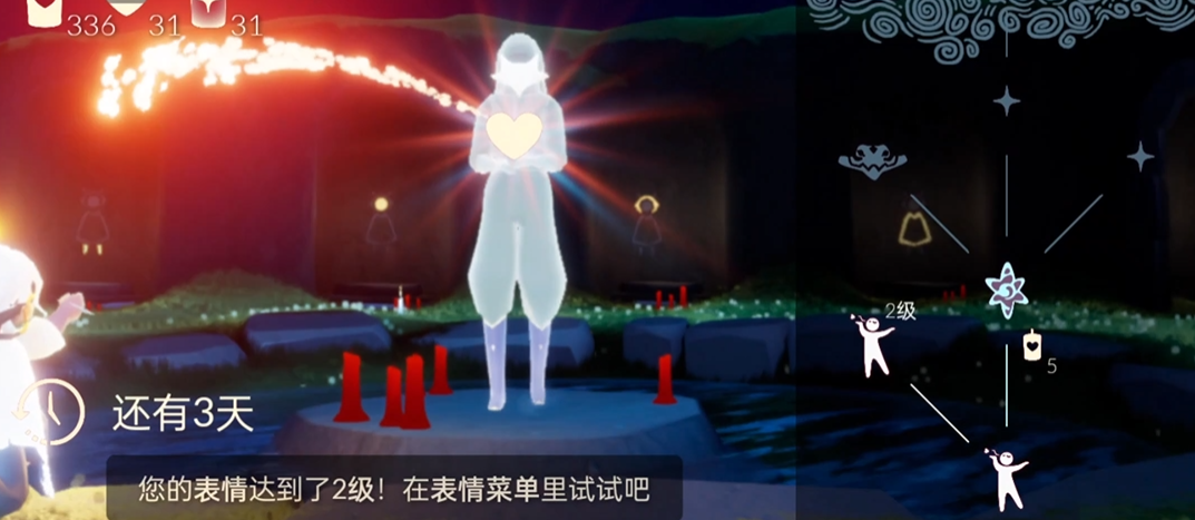 光遇飞吻在哪里解锁