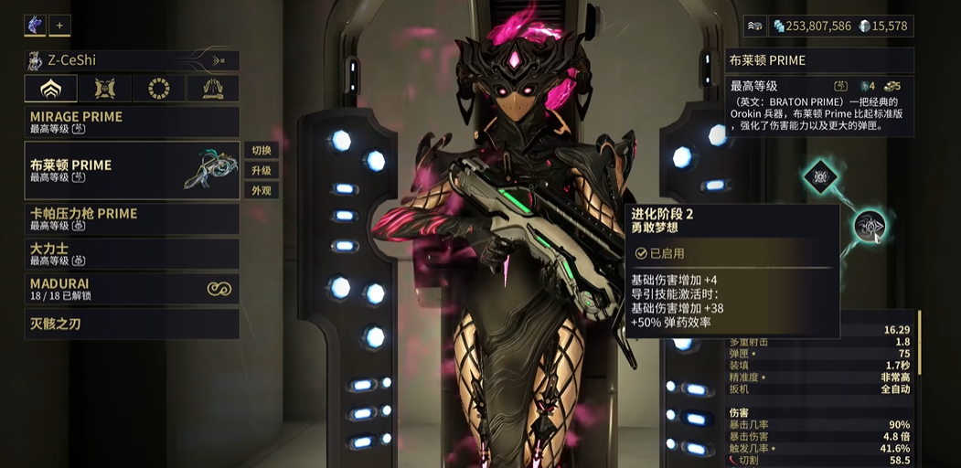 星际战甲萌新主武器推荐什么