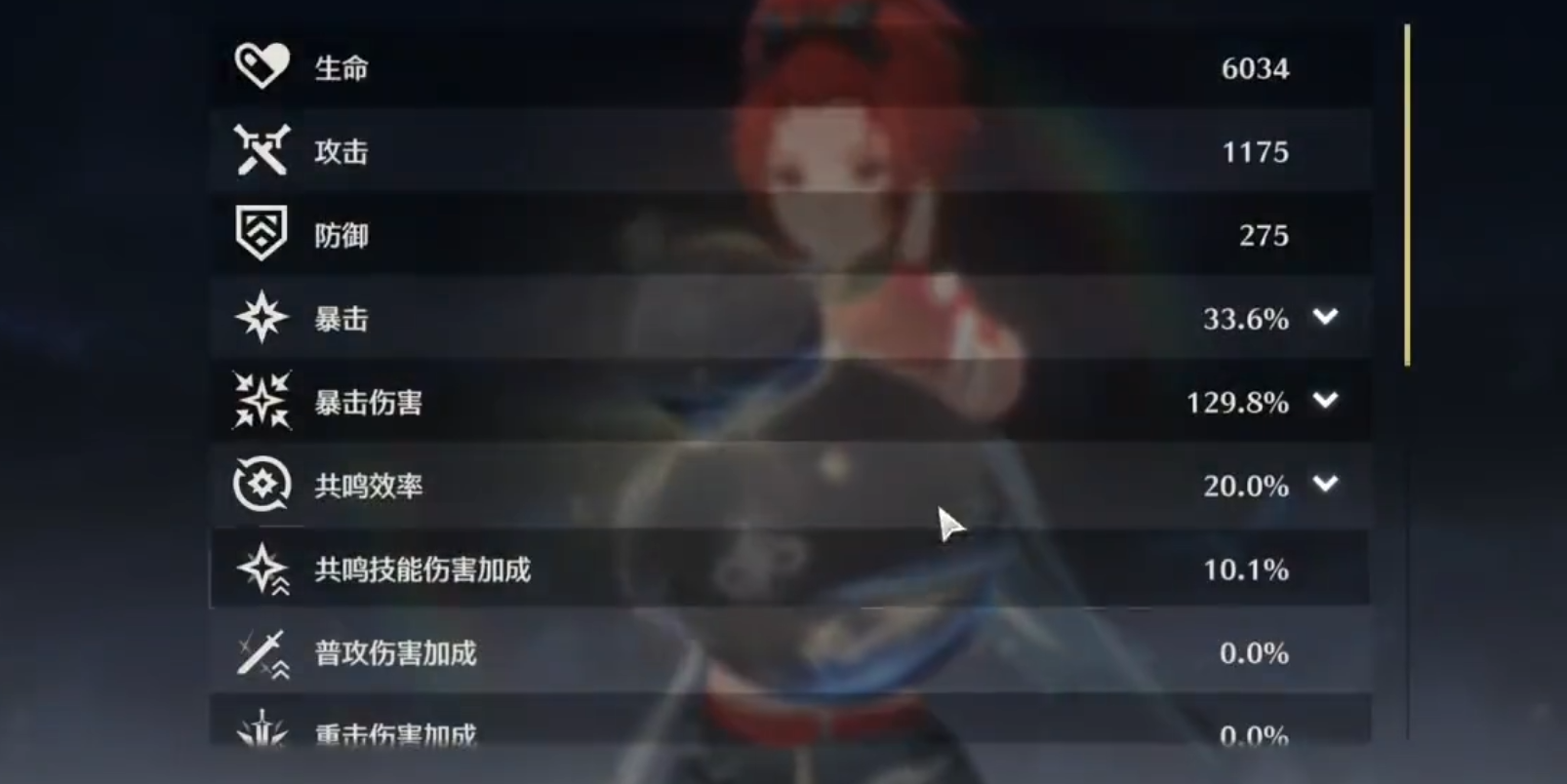 鸣潮失落之影怎么打