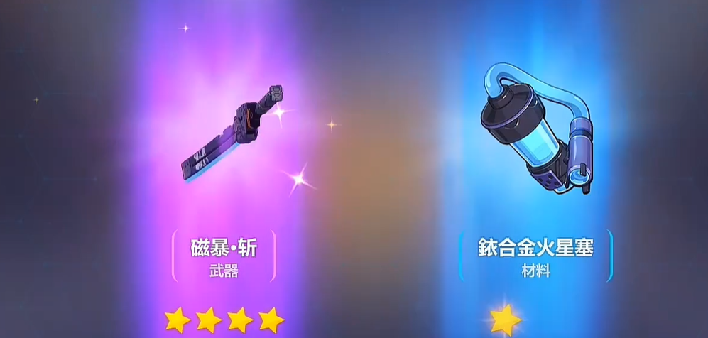 崩坏3四星太刀自选箱哪个好