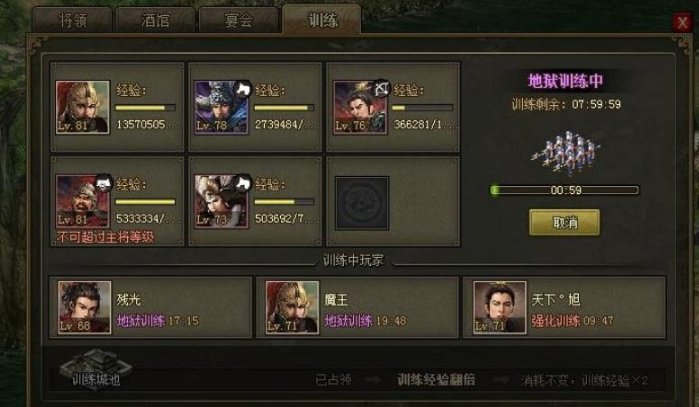 攻城掠地银币都花在哪