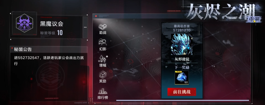 无期迷途倾覆高塔在哪刷