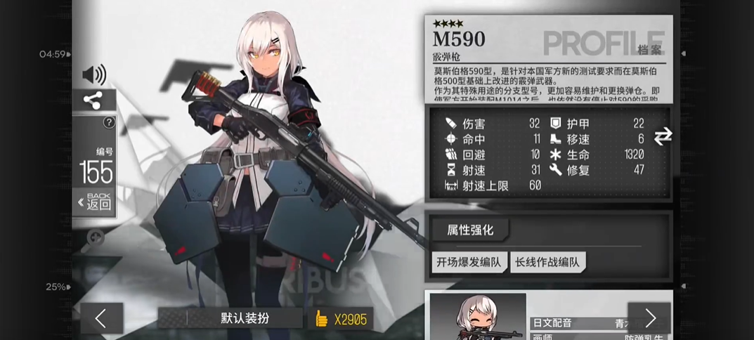 少女前线哪一个霰弹枪最好用
