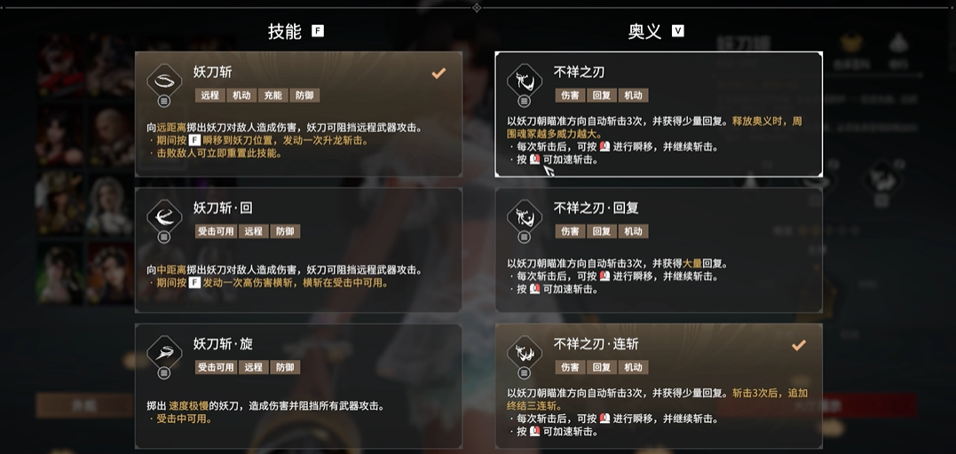 永劫无间怎么连续瞬移 永劫无间怎么连续瞬移