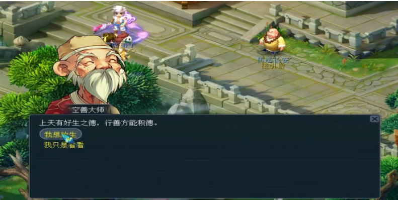 ​梦幻西游高连耐攻宝宝打什么书