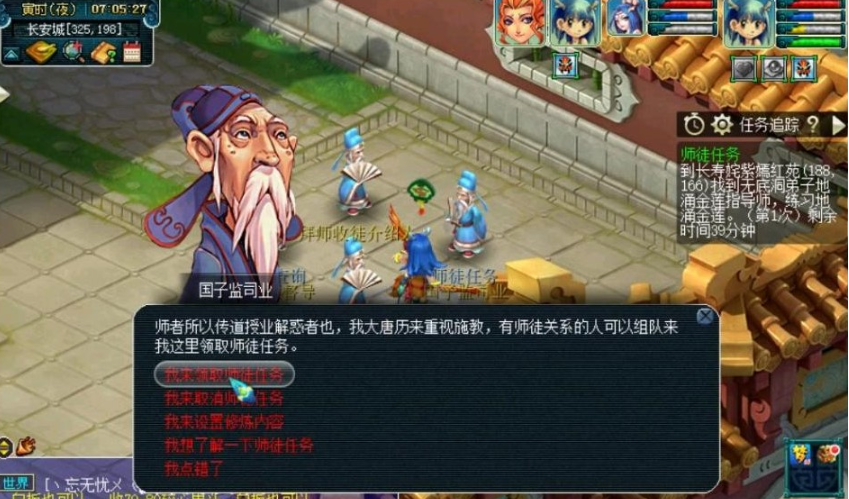 梦幻西游高连耐攻宝宝打什么书 梦幻西游高连耐攻宝宝打什么书