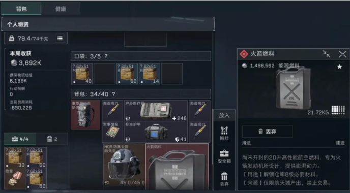 三角洲行动盾兵该怎么打