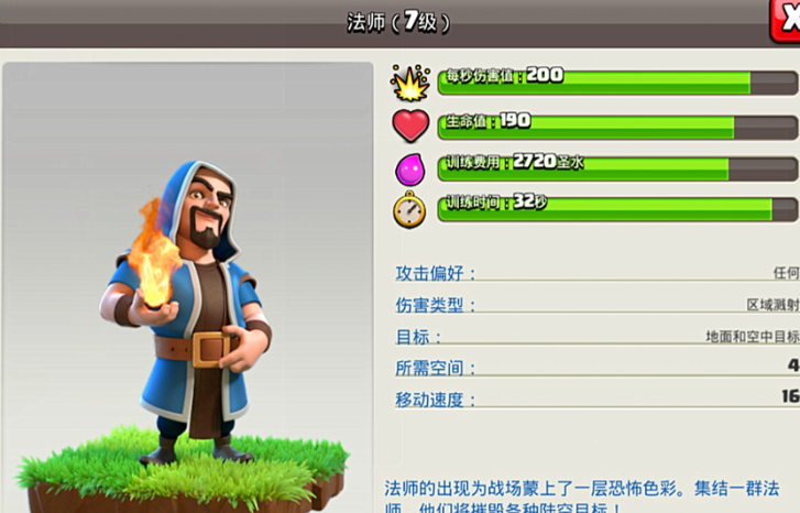部落冲突铲子怎么刷